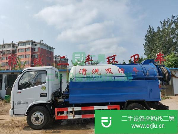 山東出售二手清洗吸污車