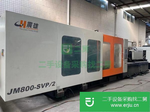 江蘇出售二手震雄800T原裝伺服注塑機機況相當好