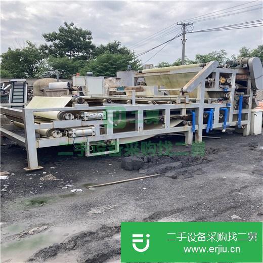 安徽出售二手帶式壓濾機