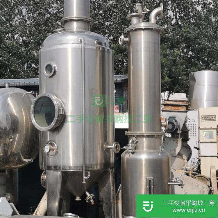 山東出售二手果汁濃縮提取蒸發器