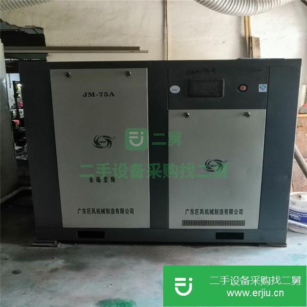 廣東出售二手100P螺桿機JM-75A