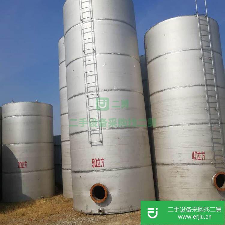 山東出售二手不銹鋼儲罐