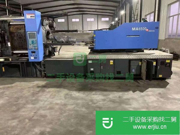 福建出售二手海天MA6500注塑機4000克機器