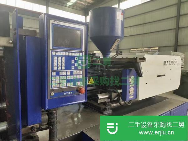 廣東出售二手海天二代MA1200注塑機(jī)