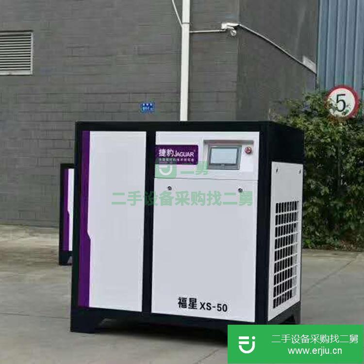 廣東出售二手捷豹節能空壓機