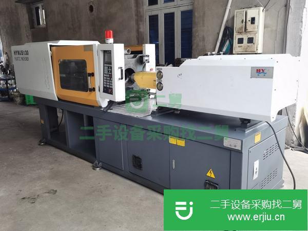 浙江出售二手海涌130噸注塑機注射容量250克接水電可以直接生產