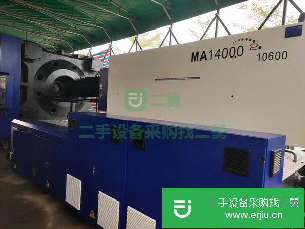 廣東出售二手海天二代MA14000注塑機