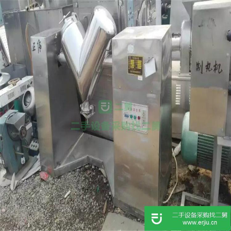 山東出售二手500L不銹鋼V型混合機