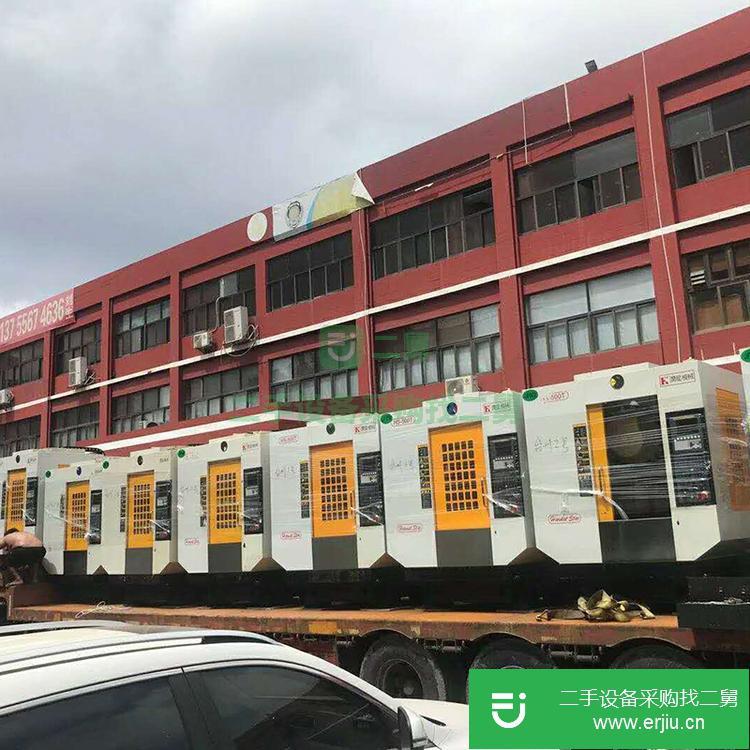 廣東出售二手寶佳850加工中心
