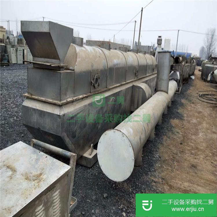 山東出售二手不銹鋼震動(dòng)流化床干燥機(jī)