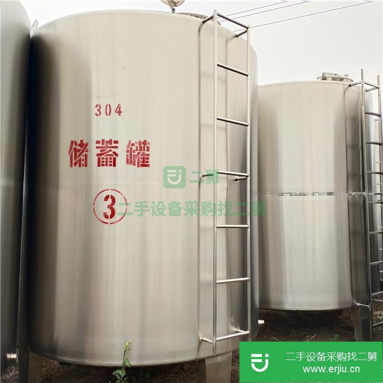 山東出售二手不銹鋼攪拌儲罐