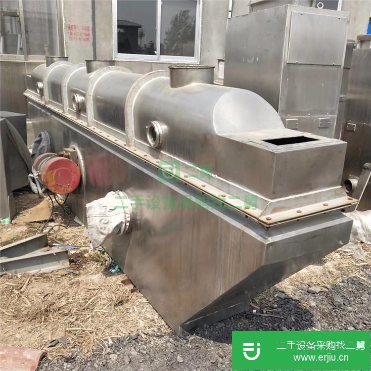 山東出售二手不銹鋼震動(dòng)流化床干燥機(jī)