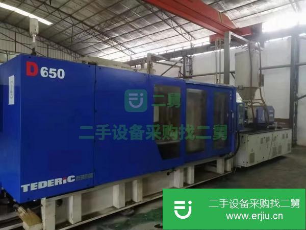 廣東出售二手泰瑞650噸注塑機