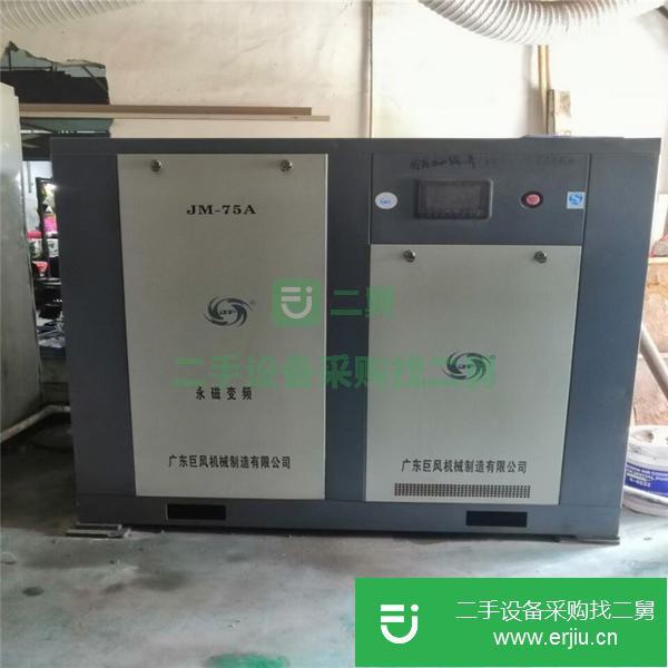 廣東出售二手100P螺桿機JM-75A