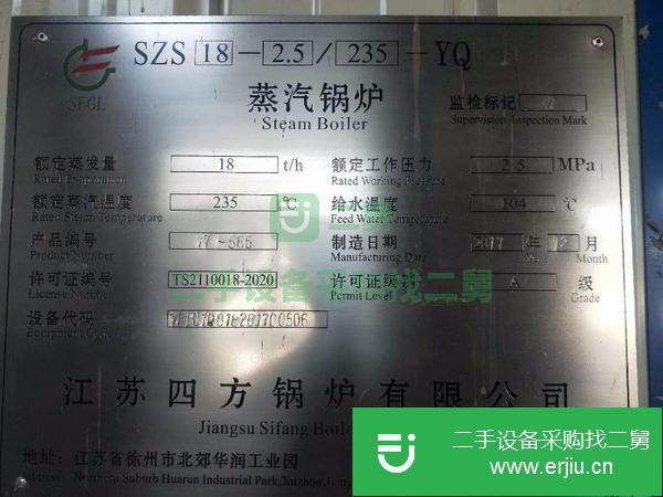 四川出售二手燃?xì)忮仩t