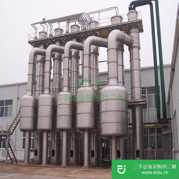 山東出售二手果汁濃縮提取蒸發器