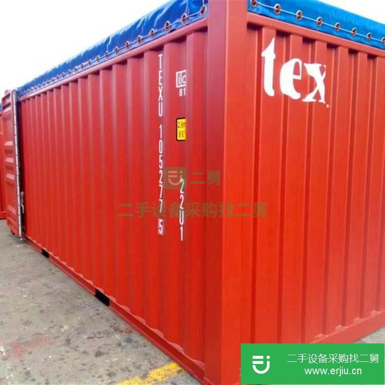 廣東出售二手集裝箱