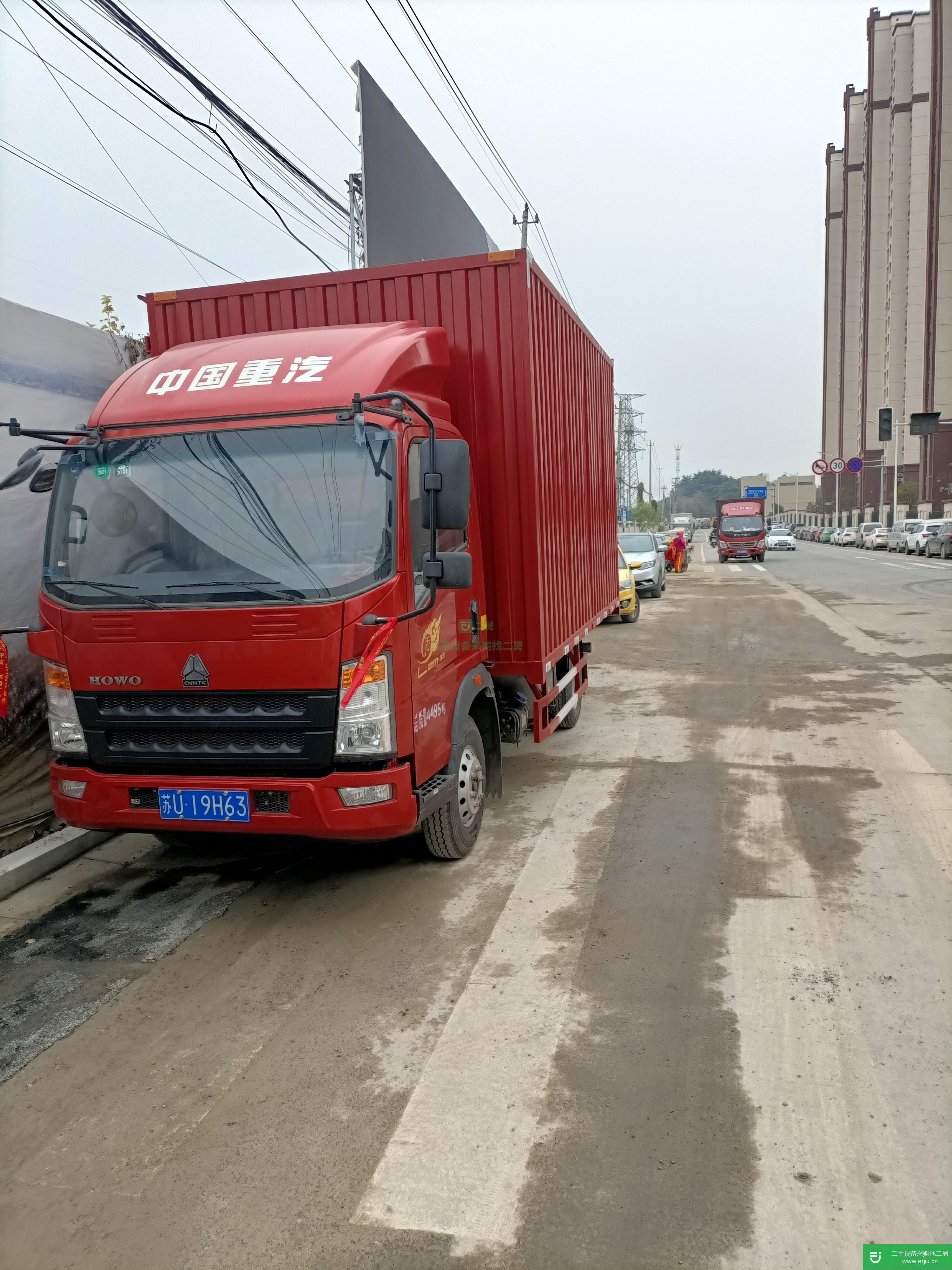 江蘇出售二手重汽豪沃115馬力國五箱式貨車