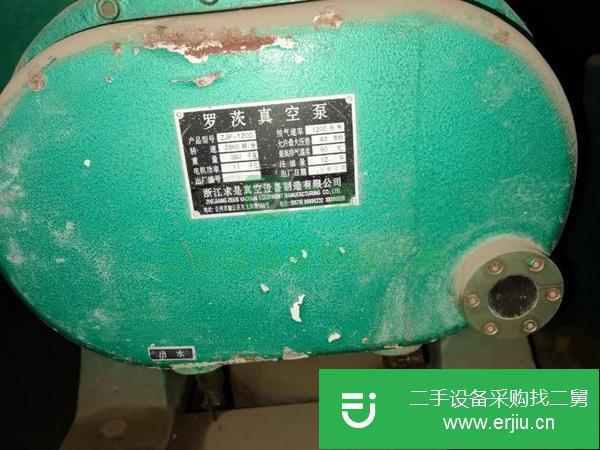 江蘇出售二手ZJP-1200羅茨真空泵