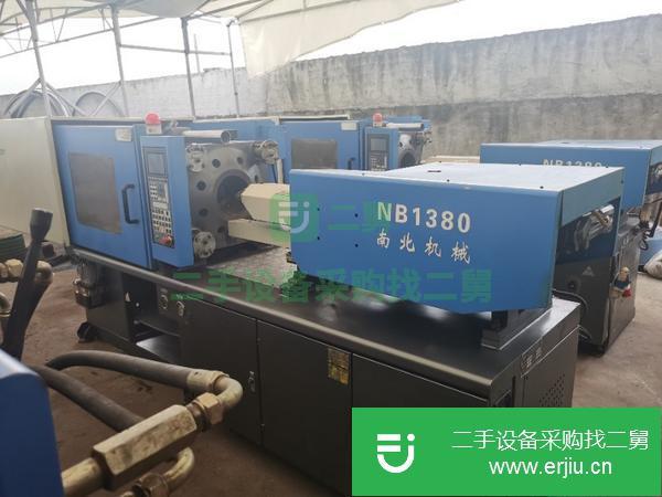 浙江出售二手南北138噸注塑機(jī)接水電生產(chǎn)