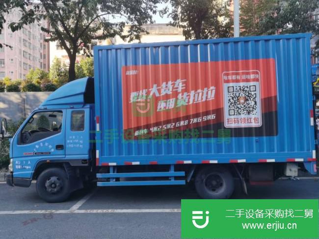 廣東出售二手江鈴凱運廂式貨車