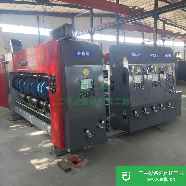 河北出售二手盛航前緣雙色水墨印刷機