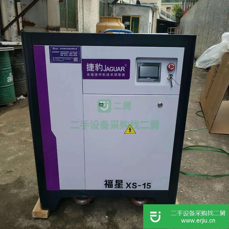 廣東出售二手捷豹空壓機