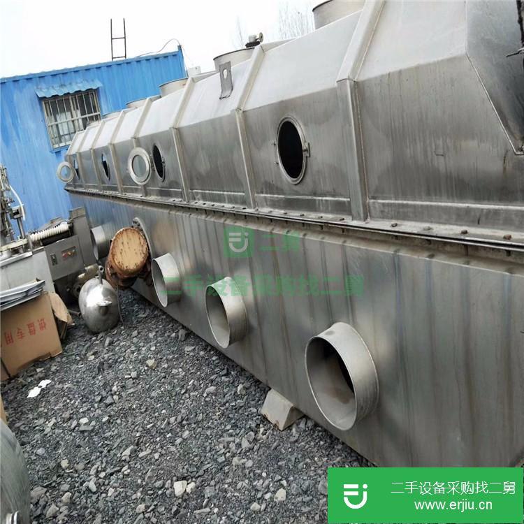 山東出售二手不銹鋼震動(dòng)流化床干燥機(jī)