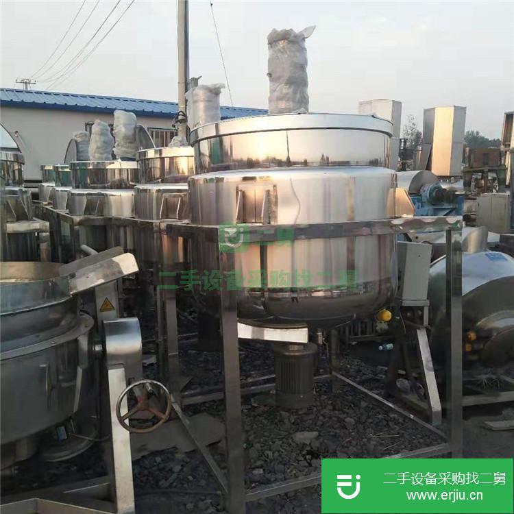 山東出售二手化妝品攪拌罐