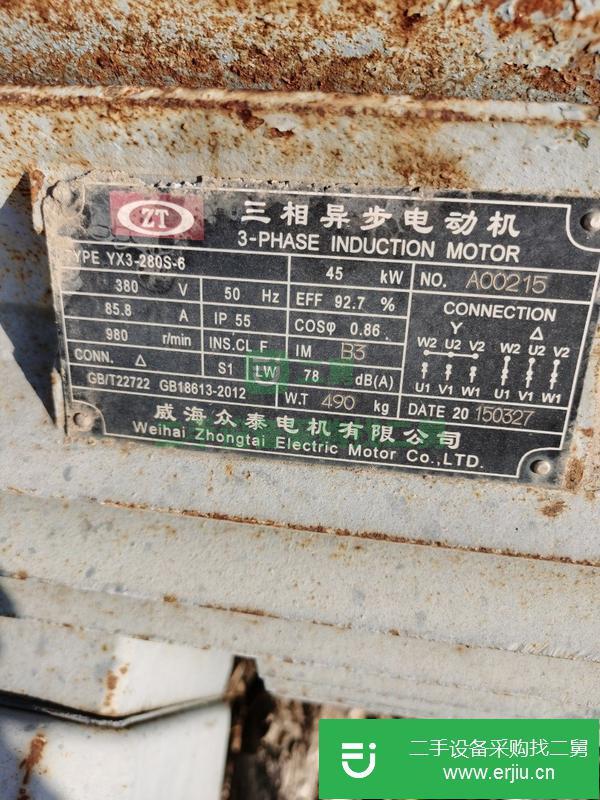 山東出售二手250X1200破碎機