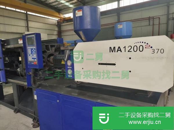 廣東出售二手海天二代MA1200注塑機(jī)