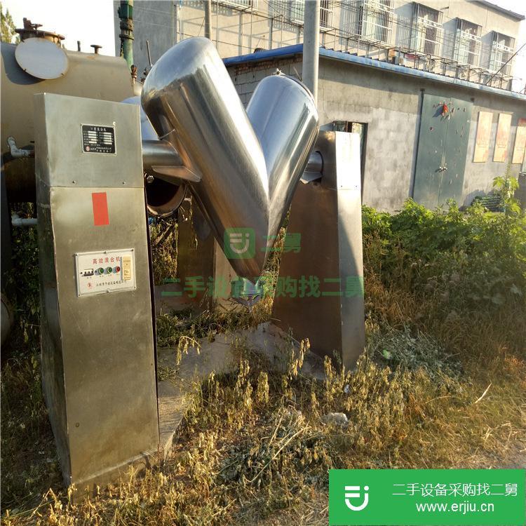 山東出售二手500L不銹鋼V型混合機
