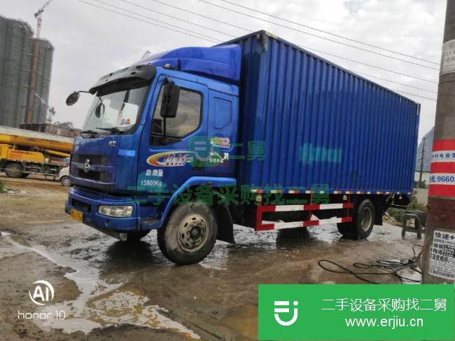 廣西出售二手東風(fēng)柳汽乘龍六米八廂式貨車