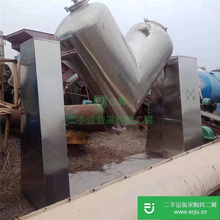 山東出售二手不銹鋼v型混合機
