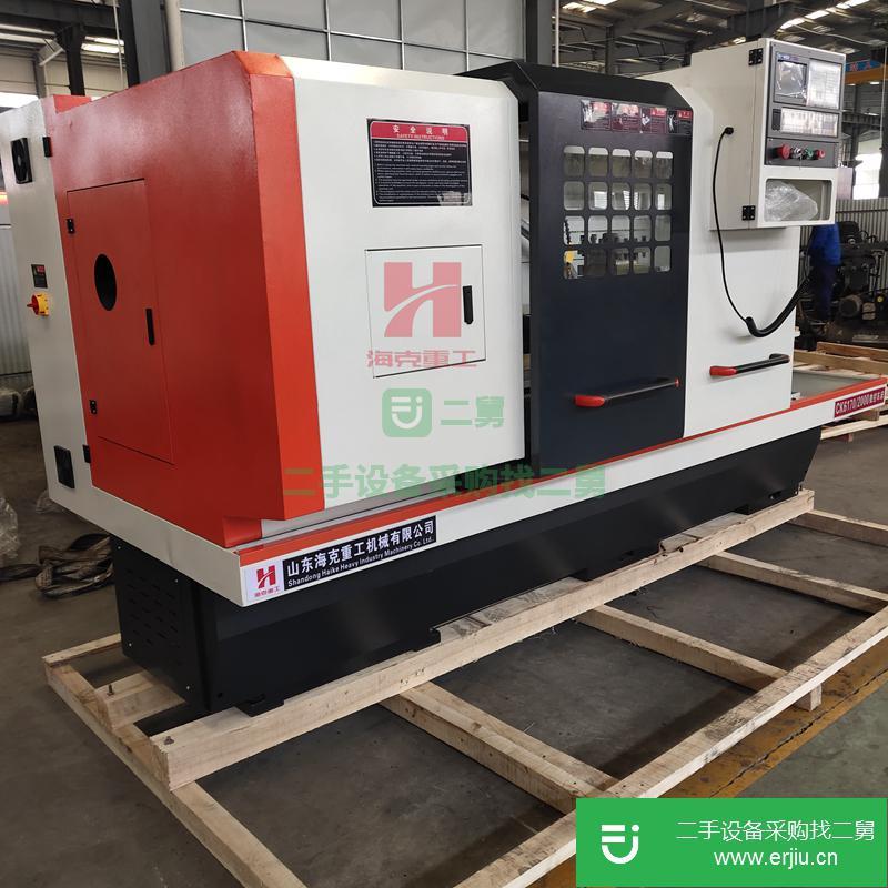 山東出售二手海克重工CK6170數(shù)控車床