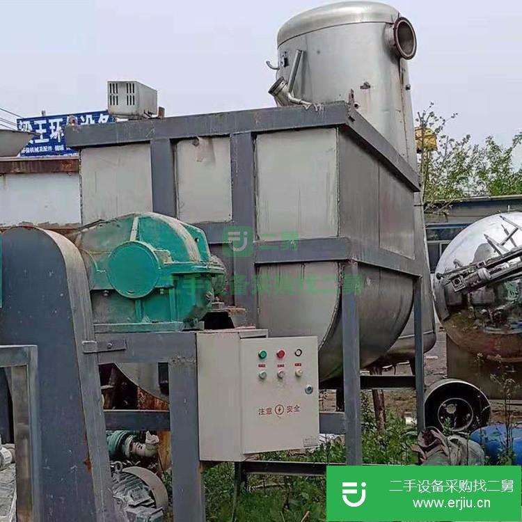 山東出售二手不銹鋼混合機