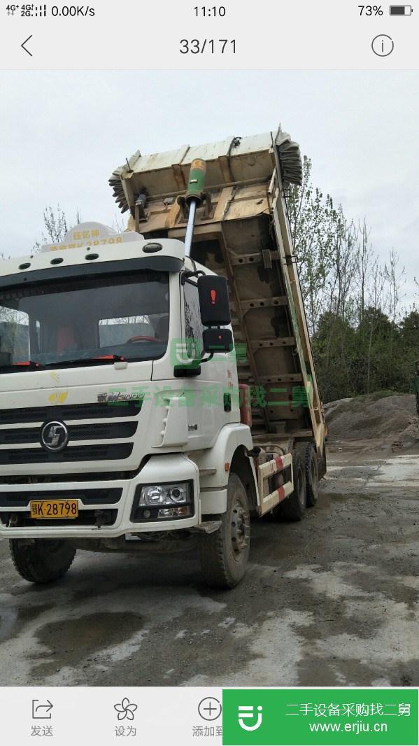 湖北出售二手德龍M3000自卸車車況好包過戶