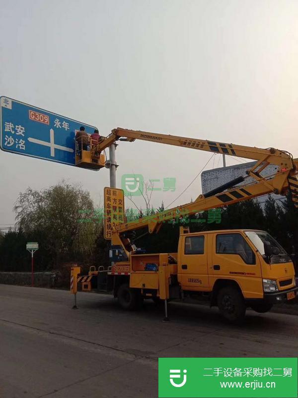 河北出售二手高空作業車國五