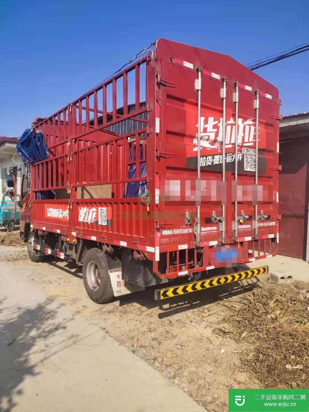 江蘇出售二手中國重汽160馬力國五高欄載貨車