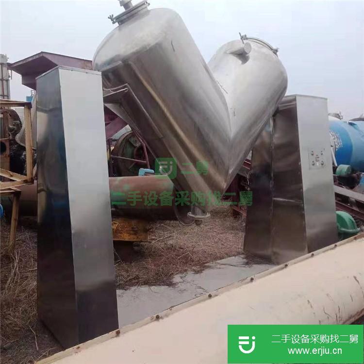 山東出售二手不銹鋼v型混合機