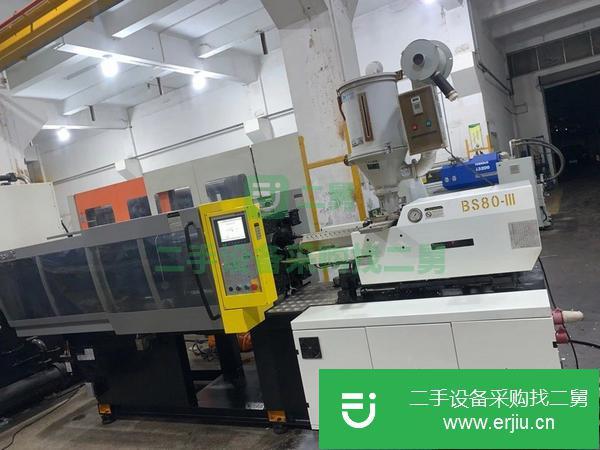 廣東出售二手博創BS80-III注塑機