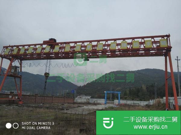 浙江出售二手30米跨度龍門吊