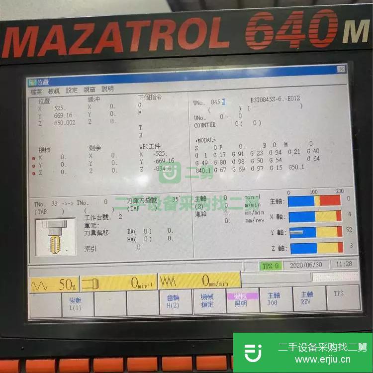 江蘇出售二手馬扎克FH-6800雙工位臥式加工中心