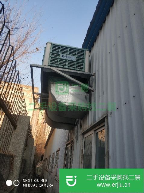 遼寧出售二手冷風機