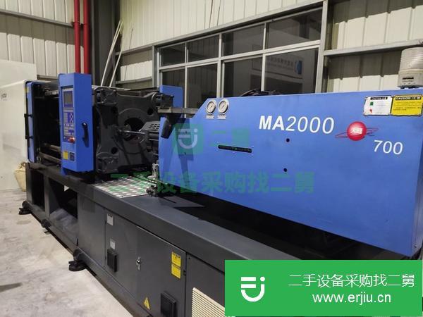廣東出售二手海天MA2000注塑機