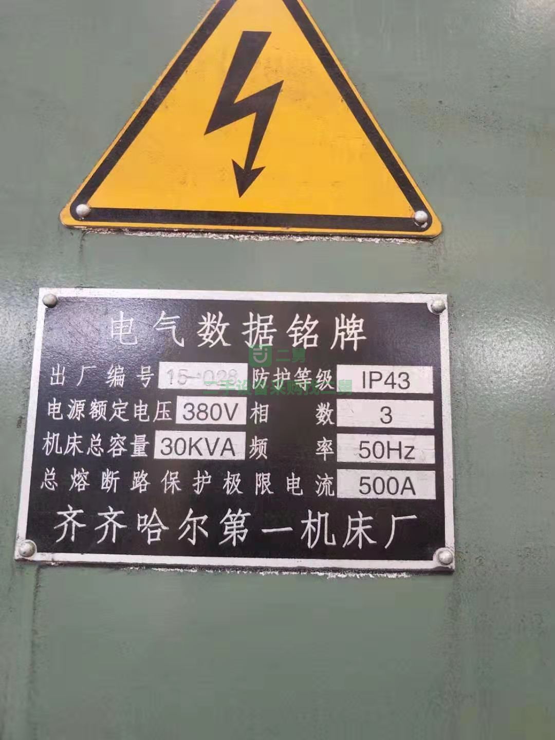 出售一臺立車:立式車床:二手機床:二手立車5125E加工高度1.4米