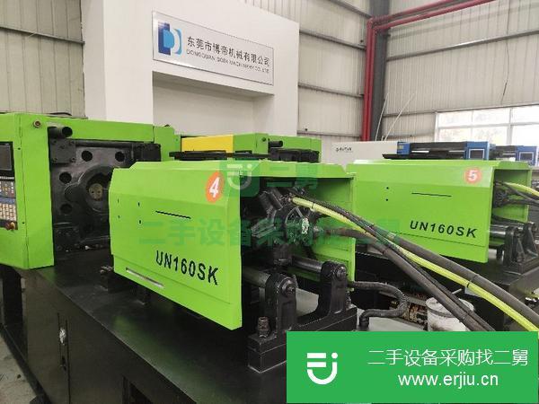 廣東出售二手伊之密UN160SK注塑機(jī)