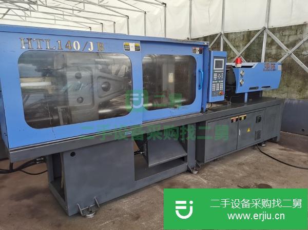 浙江出售二手海太140噸注塑機注射容量235克,配置省電變量泵
