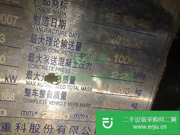 廣西二手中聯(lián)10022超高壓車載泵車況良好手續(xù)齊全包過戶