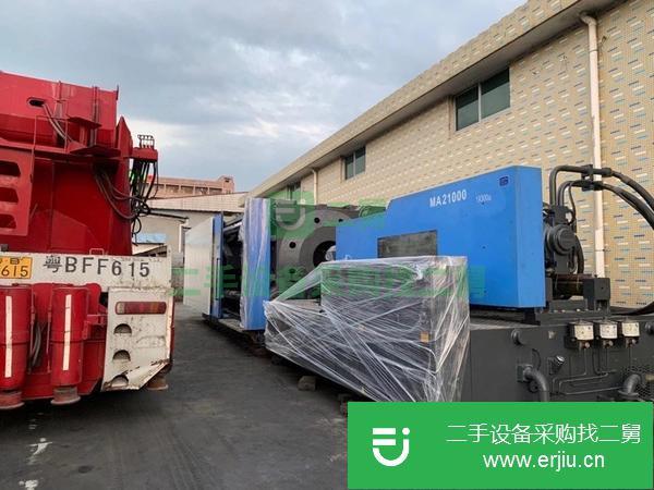廣東出售二手海天MA21000注塑機